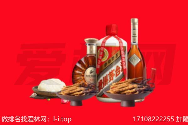 来宾市金秀礼品回收.jpg