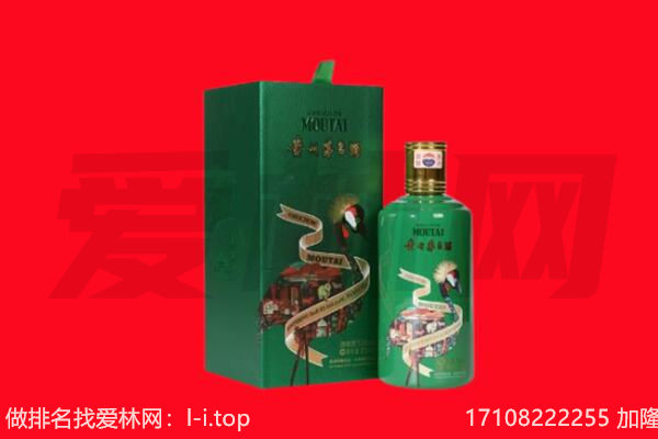 来宾市金秀回收出口茅台酒.jpg