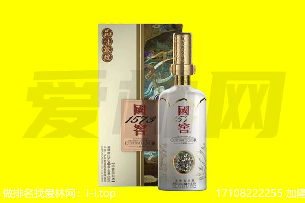 来宾市金秀回收国窖1573
