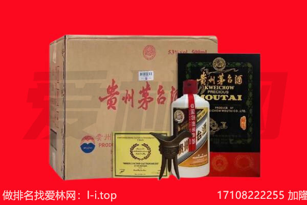 来宾市金秀回收陈年茅台酒