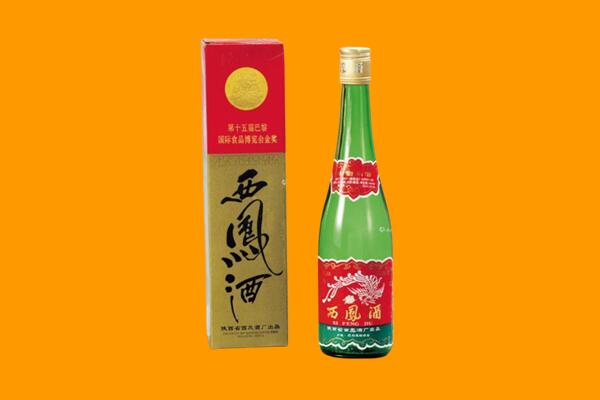 来宾市金秀回收西凤酒