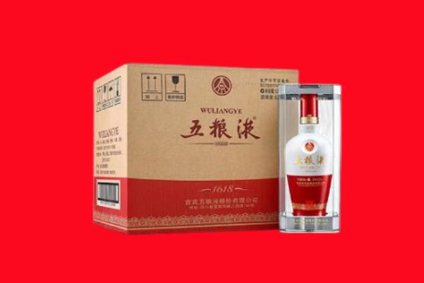 来宾市金秀回收五粮液