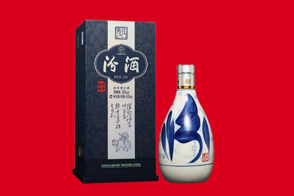 来宾市金秀回收汾酒
