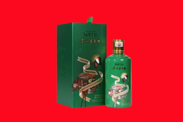来宾市金秀回收出口茅台